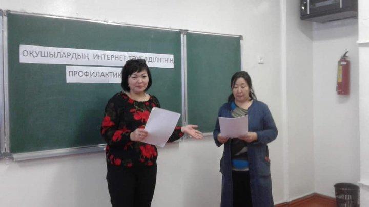 Оқушылардың интернет тәуелділігінің профилактикасы тақырыбында ата-аналар арасында тренинг өткізілді.