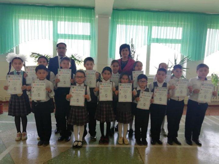 NIO Республикалық қашықтық пән олимпиадасы