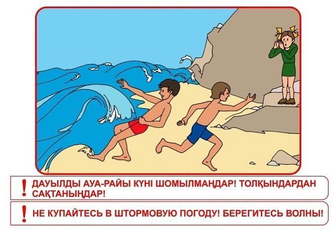 Ата-аналар мен оқушылар назарына!