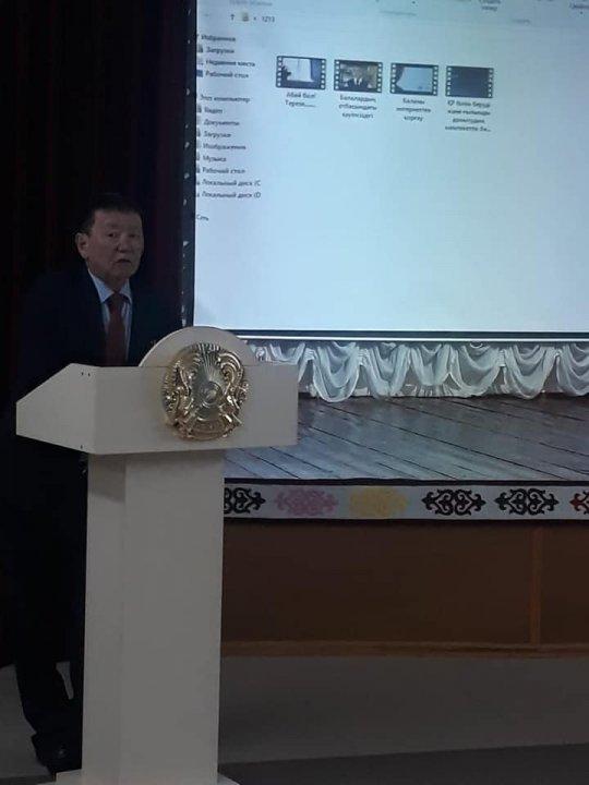 Халықаралық отбасы күніне орай ата-аналар жиналысы өтті.