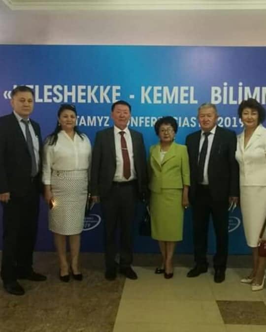 Облыстық тамыз конференциясы.