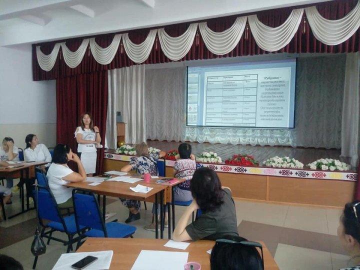 Бағалау критерий мен дескриптор құру жолдары атты коучинг