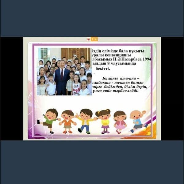 "Балалықтың бал шағы" тақырыбында ата-аналармен семинар сабақ өткізді