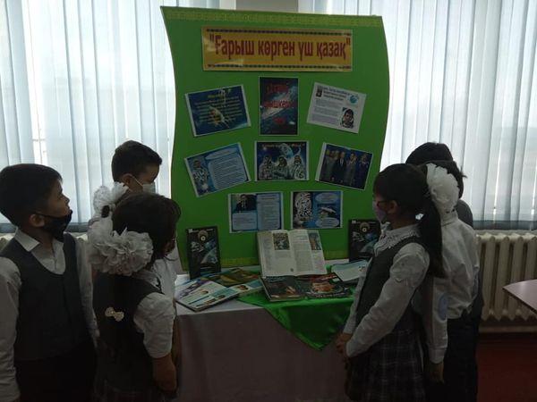 Ғарышкерлер күніне орай жоспар бойынша өткізілген іс-шаралар.