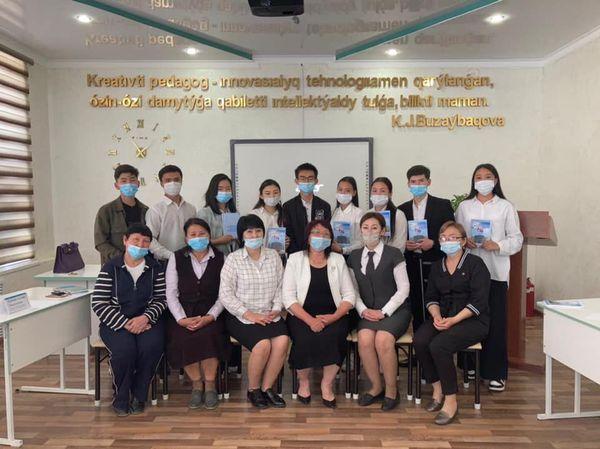 «Менің арманыма алғашқы қадам...»