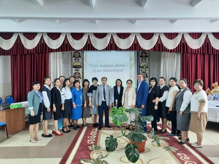 «Азат жырдың абызы-Дулат Бабатайұлы»  (Дулат Бабатайұлының 220 жылдығына арналған әдеби-сұхбат кеш)