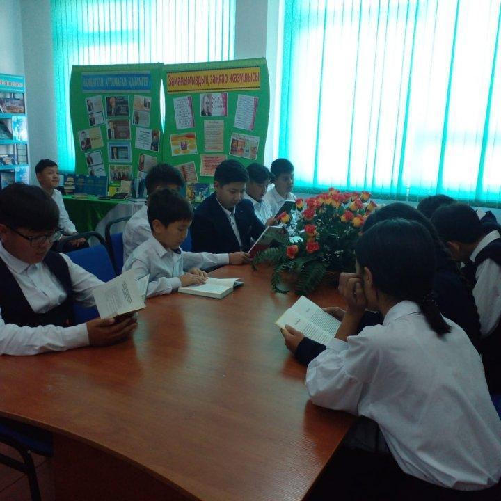 "Оқуға құштар мектеп"