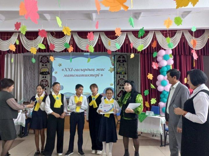 ИФМ пән бірлестігінің айлығында 7 сыныптар арасында "XXI ғасырдың жас математиктері"
