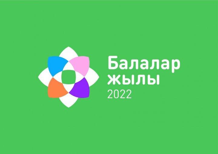 "Балалар жылы" аясында қалалық балалар шығармашылық фистивалі өтті.