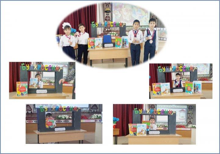 №44 орта мектебінде 3 сынып білім алушыларына әлем ертегі кітаптарын оқу іс- шарасы ұйымдастырылды.